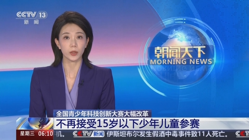 但未能扭转