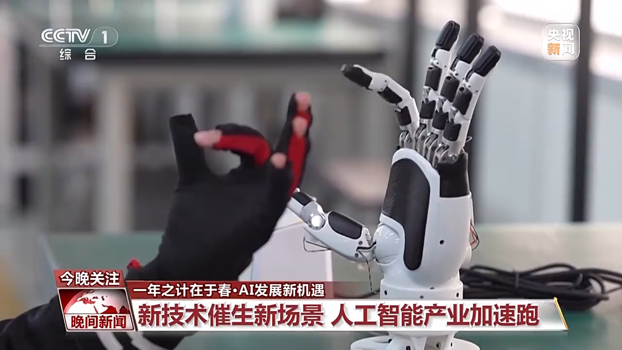 在比賽日